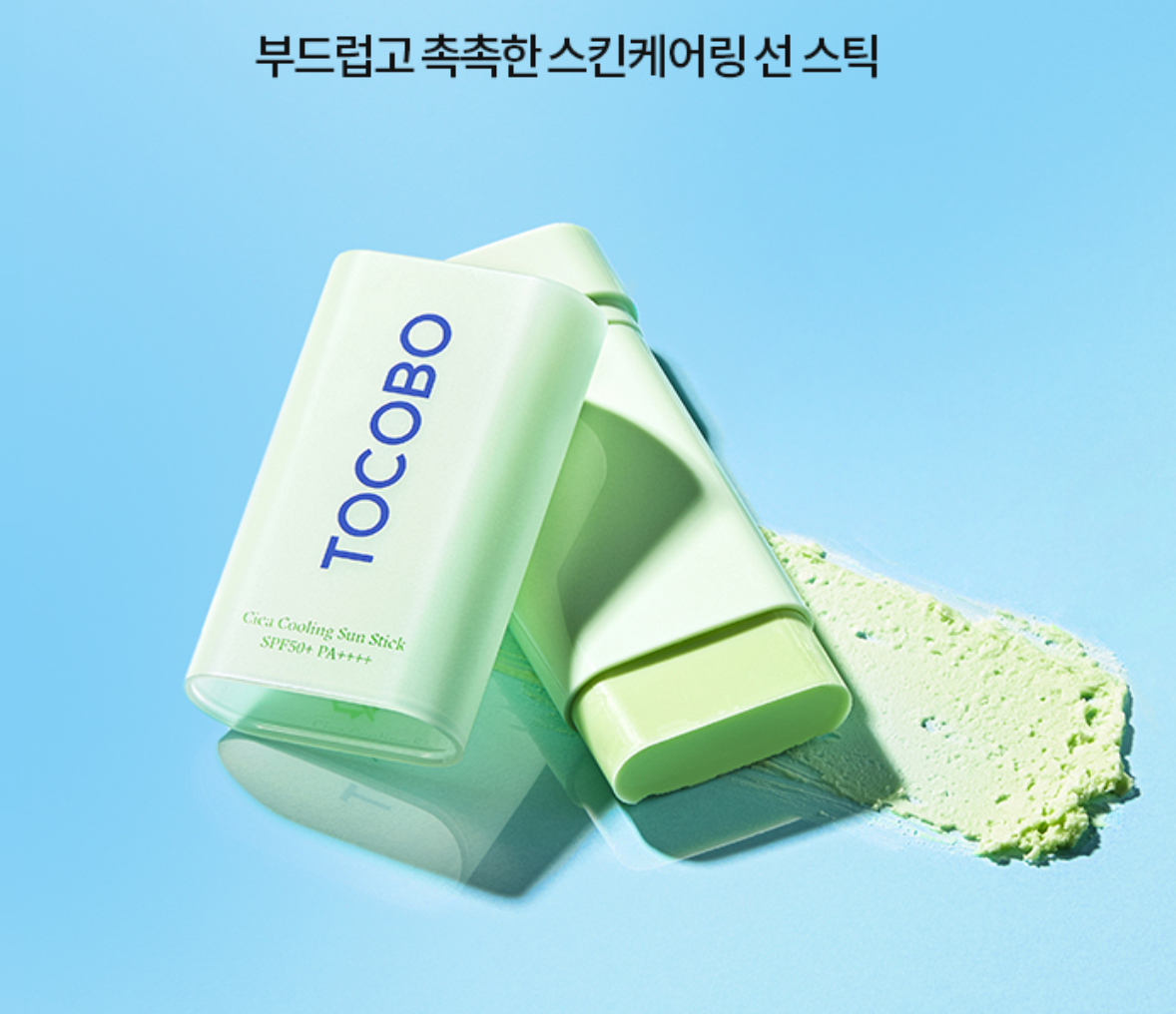 Protector Solar Cica Cooling Sunstick SPF50+ PA+++++ TOCOBO