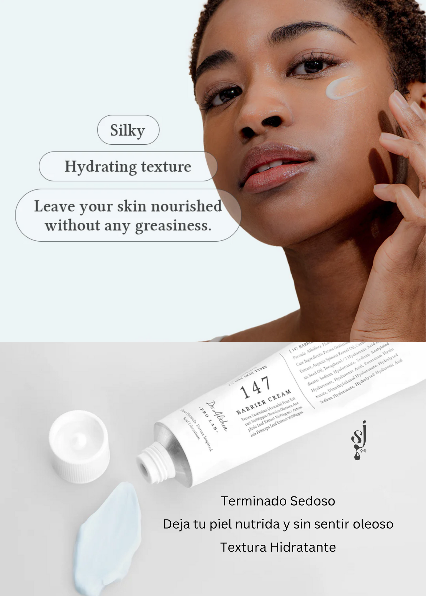 147 Barrier Cream